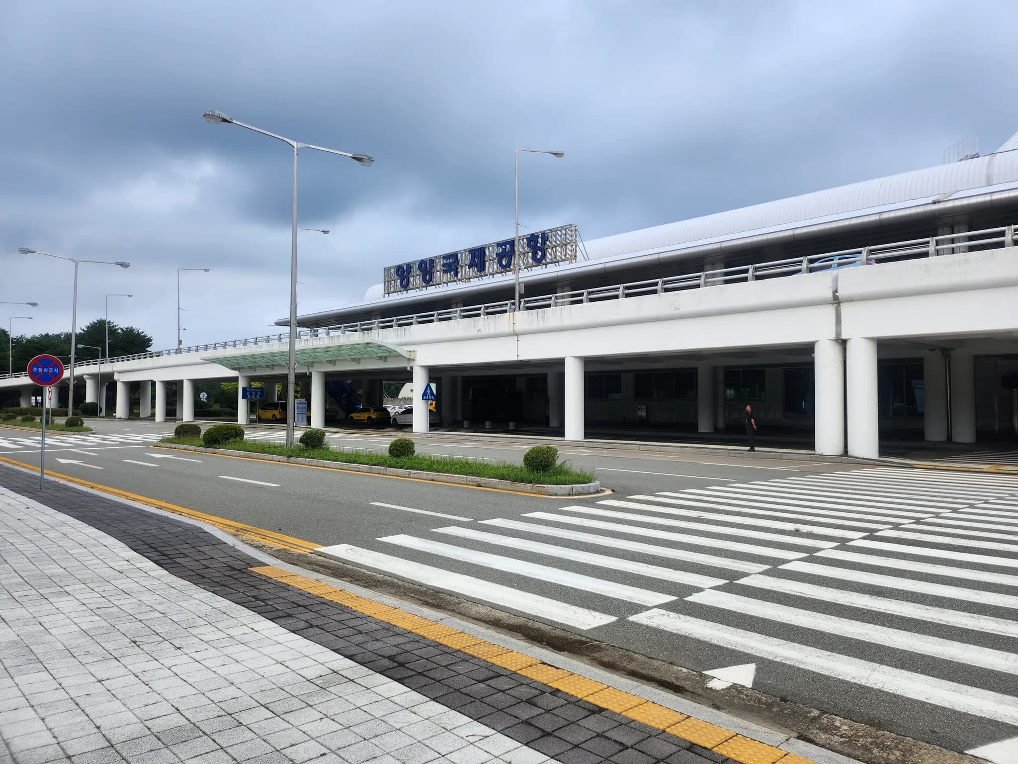 양양공항 안내 POLA AI 휴먼 공항공사 판매