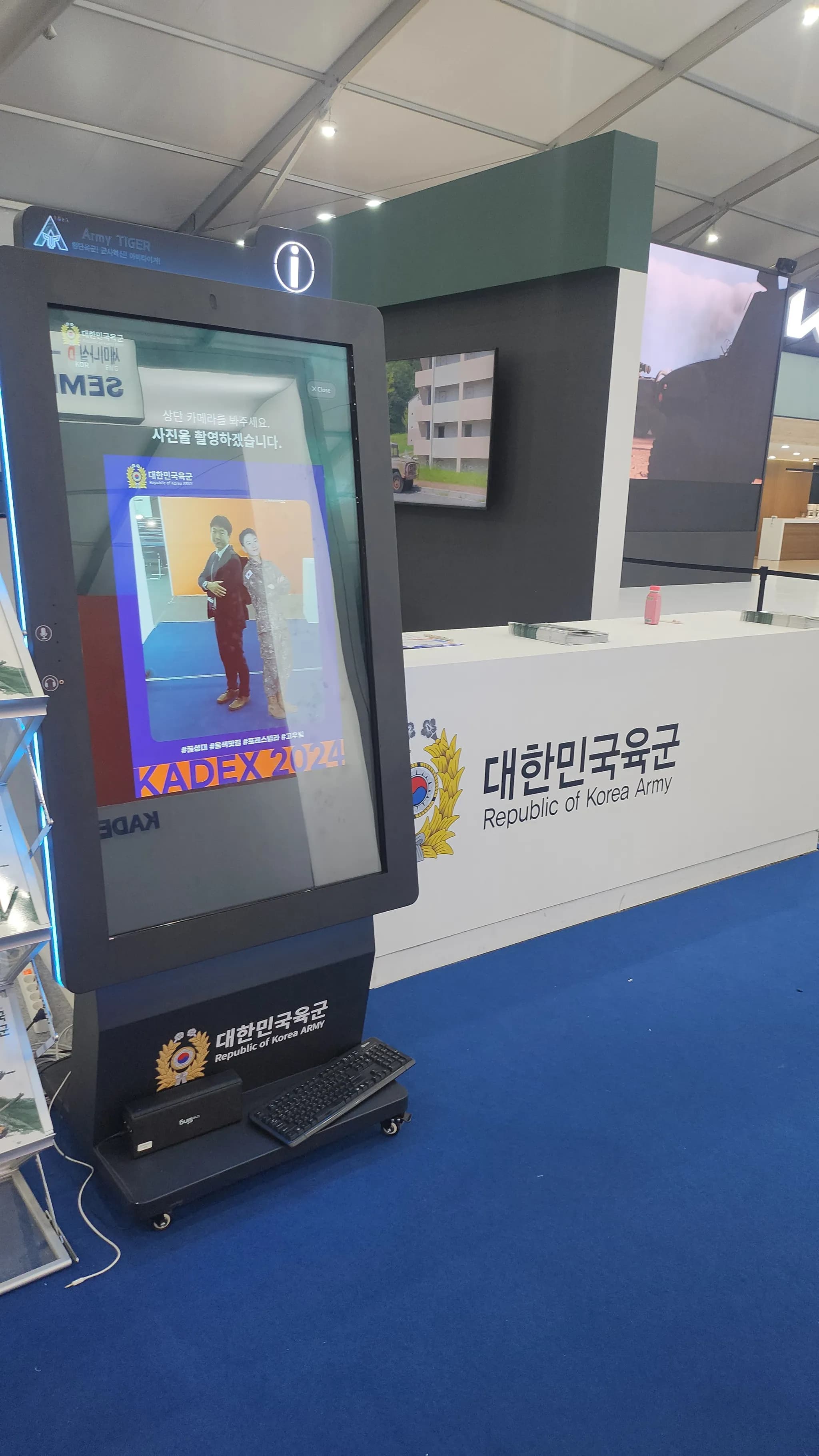 육군 본부, 국제 방위산업전시회 안내 AI 휴먼 구매
